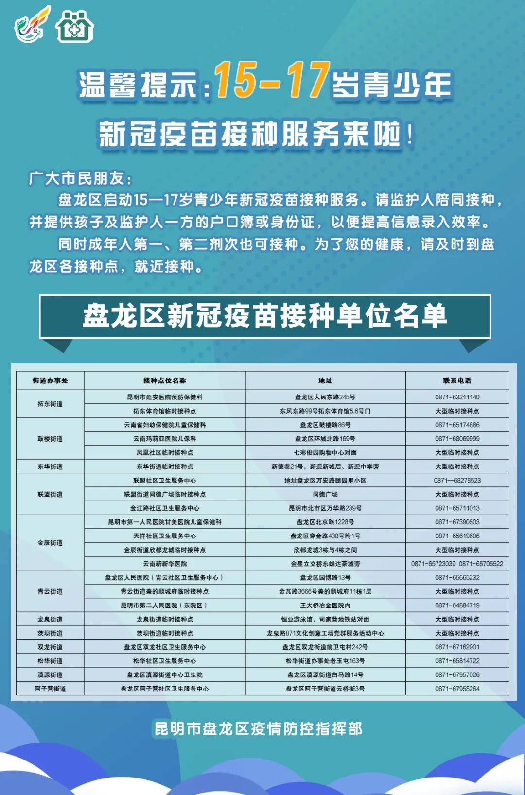 �����P(p��n)���^(q��)δ�����¹�����ӷN������Ϣ���ӷN�c(di��n)+�l����